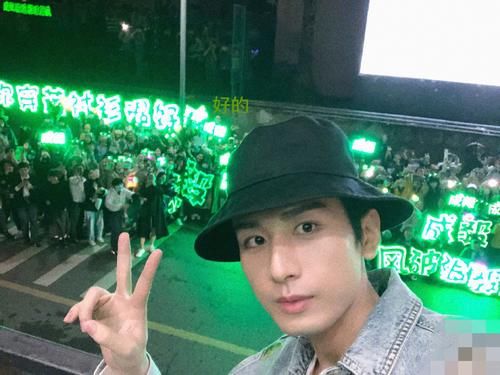  应援|成毅《快本》再扮司凤，和赵露思演情侣深情对视！粉丝应援场面火爆