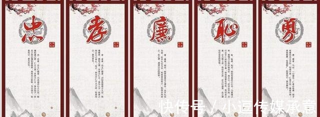 孝经@“忠、孝、廉、耻、勇”,造字本义延续至今,说明了什么