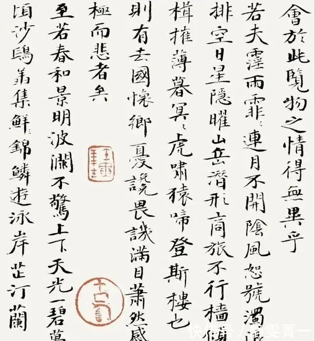 邵岩|“射墨大师”邵岩的小楷曝光,直追晋唐,功力非凡,颠覆你的审美