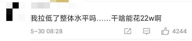 操办|每对新人结婚平均消费超22万元，婚礼需要仪式感，但礼金够用吗?