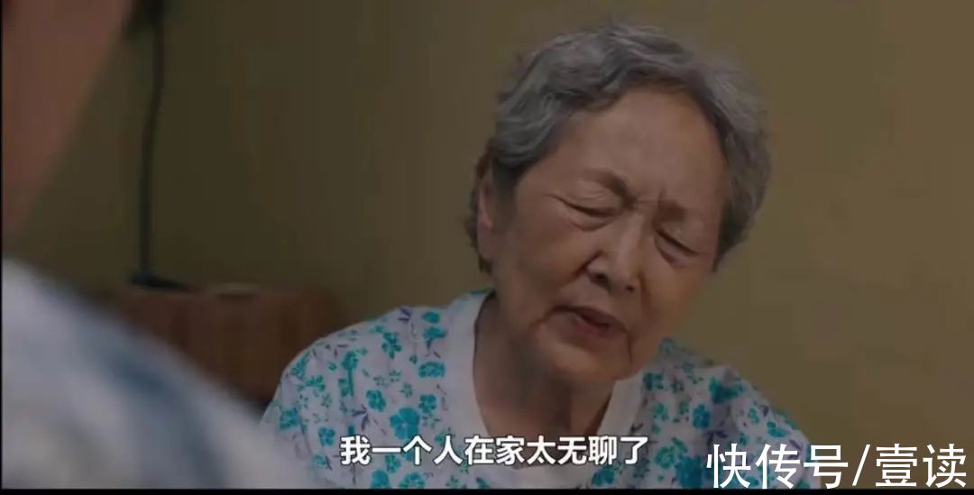 东北大爷大妈找对象，可比年轻人带劲多了