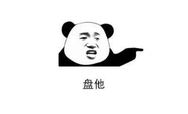 麻烦|如何有效记账攒钱？一个自动记账工具，帮你解决所有麻烦