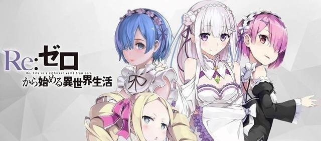 蕾姆|盘点5部人气爆棚的日漫,看10遍都不腻,网友舔屏蕾姆老婆!