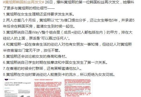 《跑男10》刚确定7人名单，就迎来“噩耗”，恐怕要重新官宣了