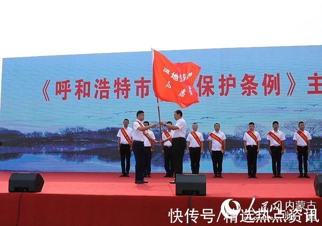 人民网|保护“地球之肾”呼和浩特在行动