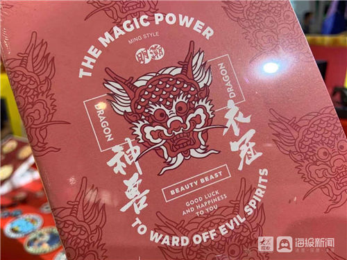 镇纸|“衣冠神兽”“兵兵有礼”,西安的“明潮”这厢有礼啦