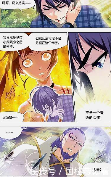 小舞|斗罗大陆:唐三破了时年梦魇魂技!两个小舞登场,惊呆众人
