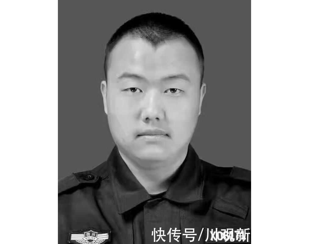 辅警|救人殉职的绵竹辅警冯叶嘉被追授“四川青年五四奖章”