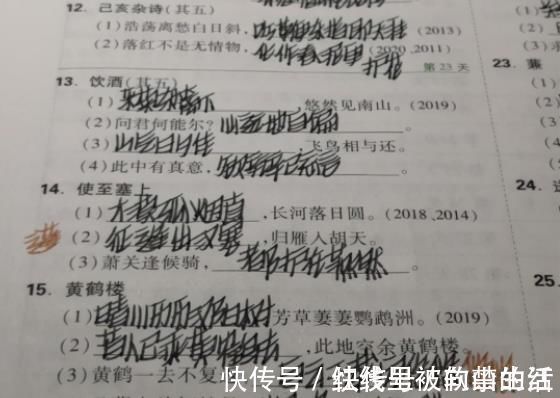 高中生$高中生独创“刺猬”字体,好像容嬷嬷附体,老师看完直呼“扎心”