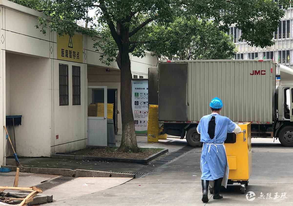 玉环:智慧监管“医废” 杜绝安全风险|数字化改革 | 安全