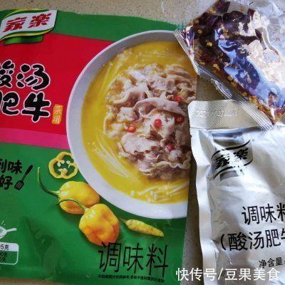 肥牛卷|这道酸汤肥牛，每天吃都吃不够