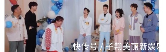 《青环3》杨洋没有眼力见贾玲圆场困难，还是范丞丞让人省心