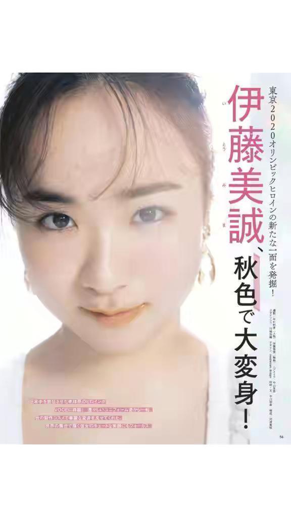 清纯|伊藤美诚清纯写真出炉!日本天才化身美女,穿着打扮吸引眼球