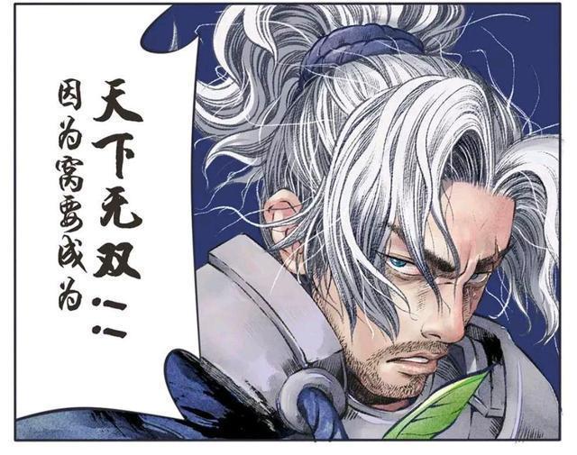 倒下|王者荣耀漫画；我还没出手你就倒下了，堂堂宫本武藏也会耍赖皮？