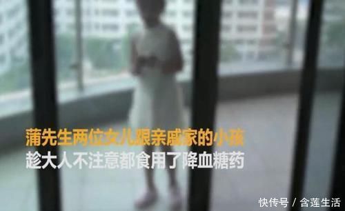 另一个女孩|3岁小女儿昏迷送医急救，大女儿也出现同样状况都是偷吃惹的祸