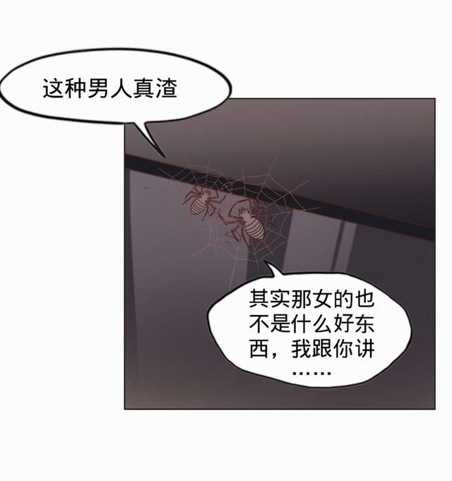 《公主殿下复仇记53》不按套路出牌的冷梦幽