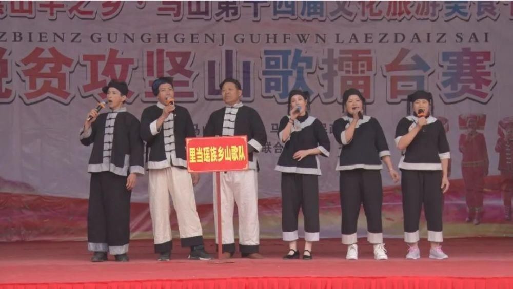  演绎|马山第十四届文化旅游美食节山歌擂台赛演绎山歌魅力