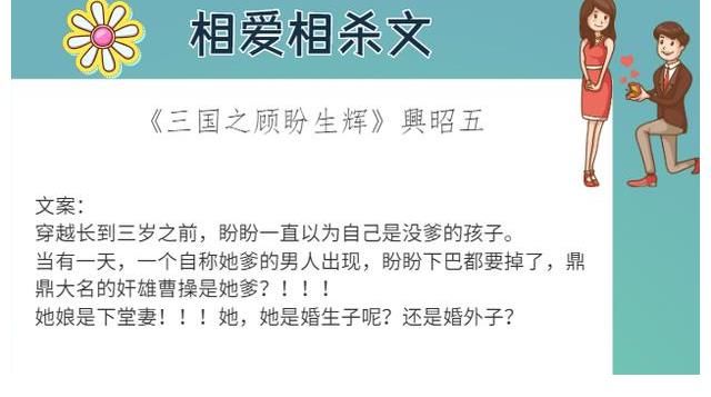 男女主&6本相爱相杀文，强推《基因迷恋》愿我们都可以有不安现状的勇气