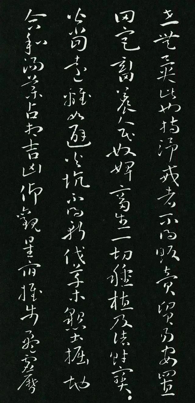 怀素$唐朝一幅罕见草书问世,这字超过了张旭与怀素,让人眼界大开!