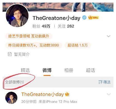 玩不起？baby錄跑男被砸臉 經紀人暗諷節(jié)目后導演回應