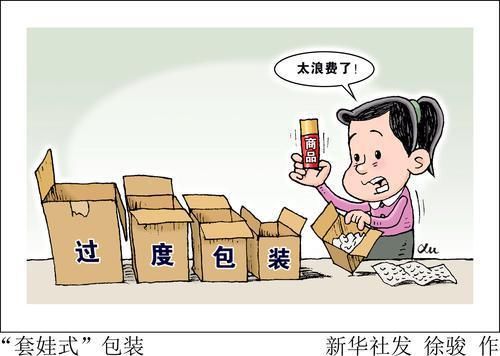 快递业|快递包装如何“绿”起来?