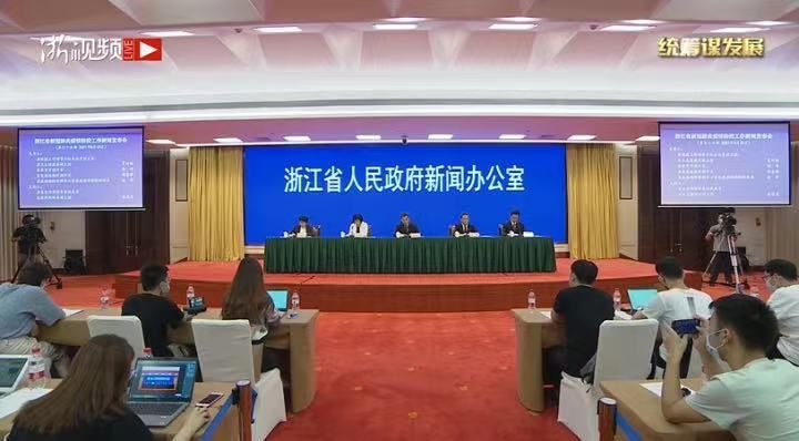 刚刚，杭州无症状感染者金某最新情况公布! 今秋，全省学校将按期开学|浙江 | 阳性