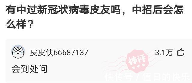 |搞笑神评!新闻联播的背景为啥放那么多电视