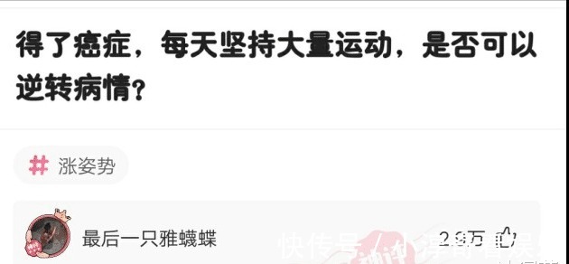 特价|神回复：四大谎言，旺铺转让，高价回收，特价处理，最后一个是？