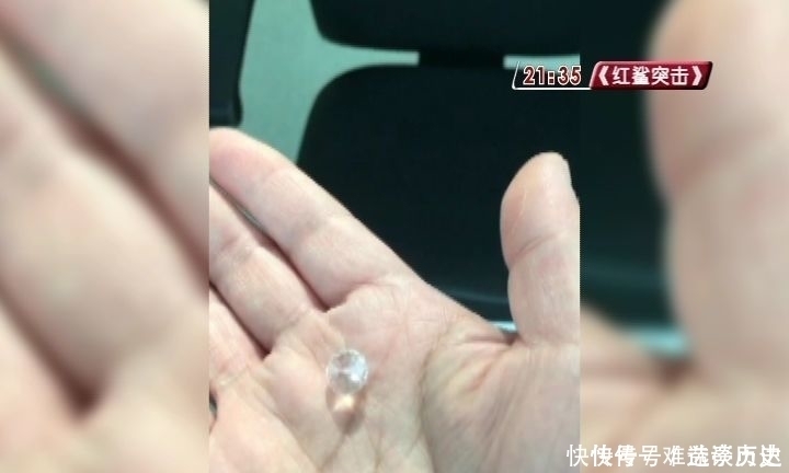 鼻腔|家长竟在1岁女儿的身体里，发现了“钻石”…