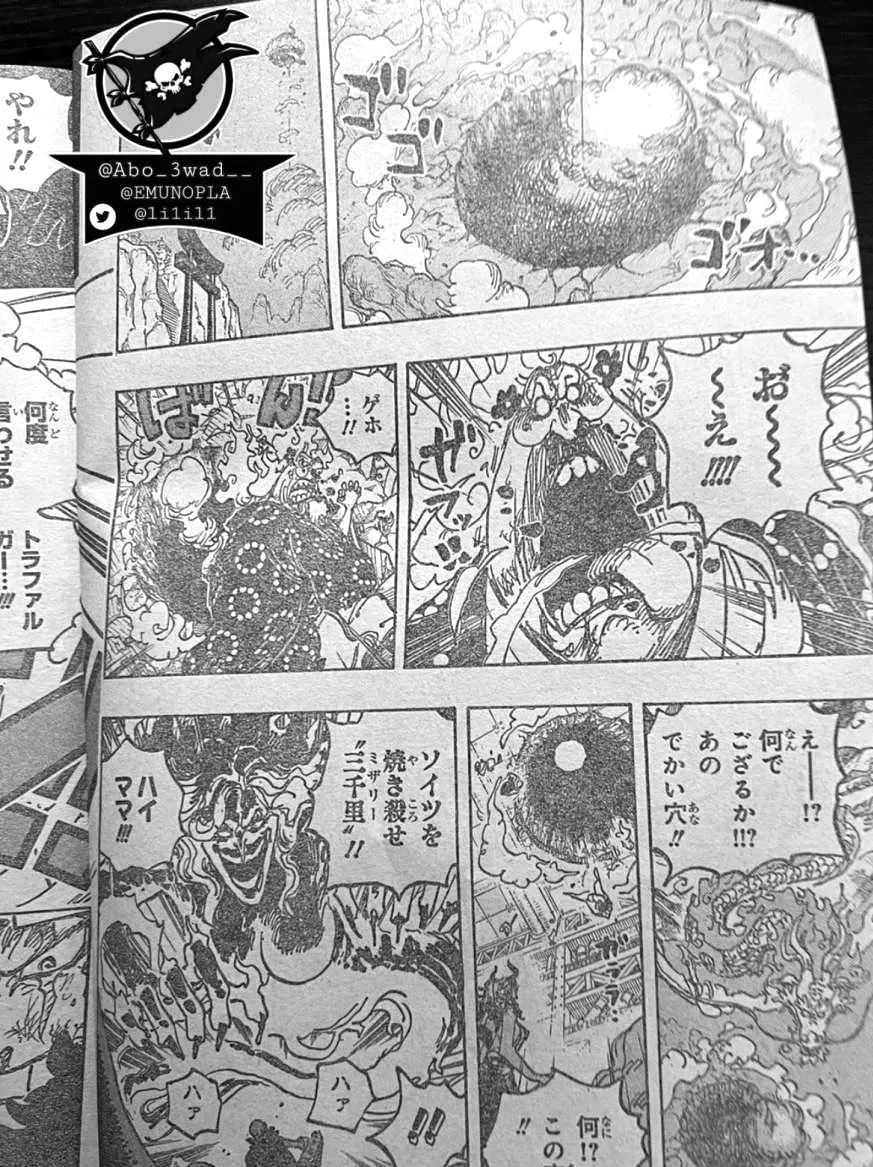 鬼岛|海贼王1039话,罗大招打穿和之国,基德电磁炮重创大妈,四皇时代终结