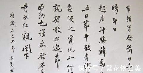 毛笔字!李敖我写的毛笔字,笔下有功夫,文化素养深厚还没有匠气!