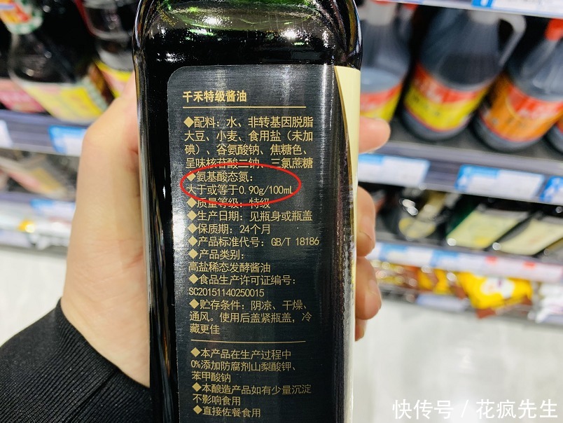 分钟|买酱油时,不管多大品牌,认准瓶身上这9个字,1分钟挑选好酱油
