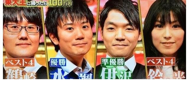 猜谜综艺《东大王》危机！很有可能就这么被斩