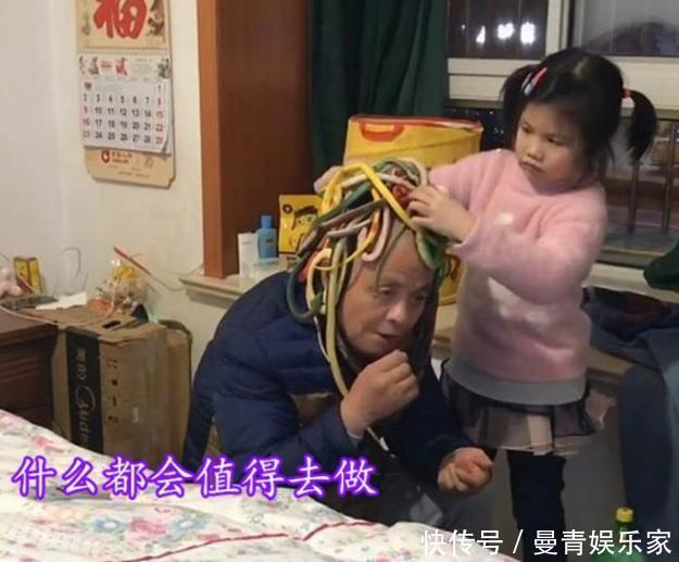 瓜子|孙女把爷爷打扮成“美杜莎”，老人淡定嗑瓜子，网友：同款爷爷