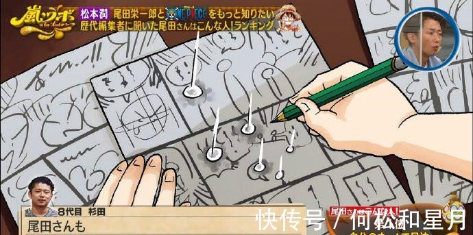 梅丽号|你知道《海贼王》中的哪个情节最让尾田感动吗并不是火烧梅丽号