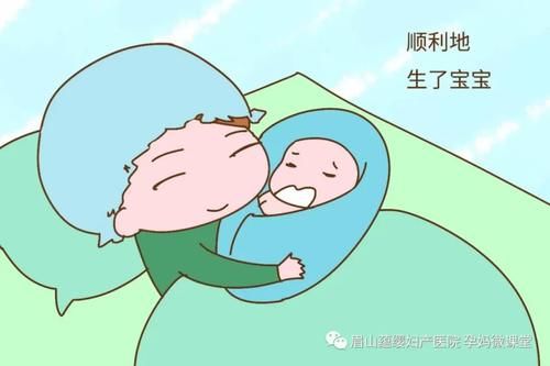 孕妇|剖宫产！顺产！让你不知如何选择？