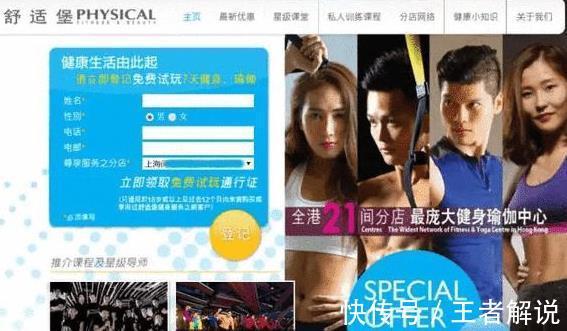 私教课|上海一女子贷款60万买私教课，月薪却只有8000元？法院却这样判了