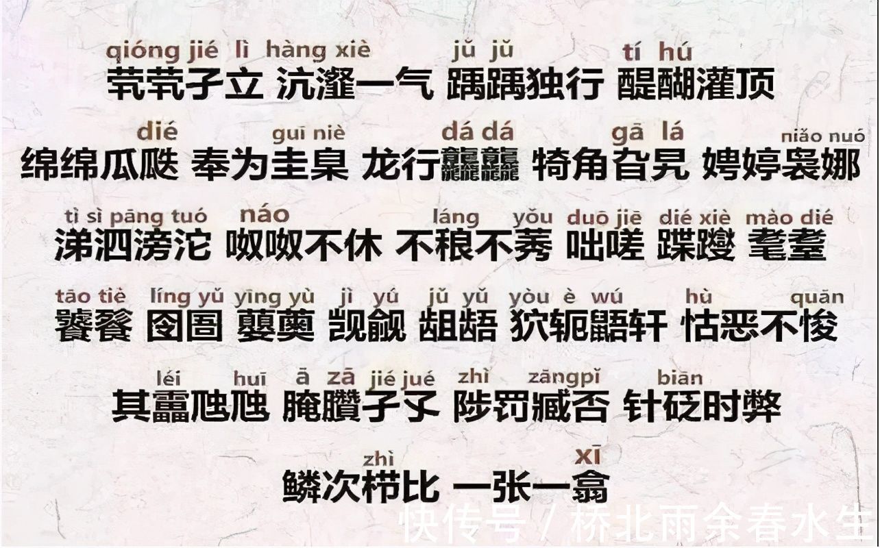 考场|小学生考场急得大哭,只因名字有103画,监考老师:我写也费劲