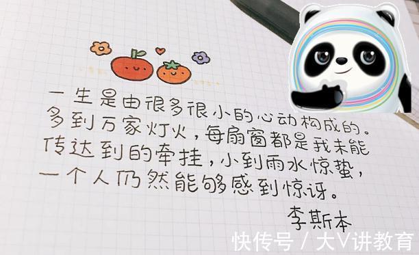 字体$“冰墩墩”字体横空出世,其他网红字体甘拜下风,受阅卷老师喜爱