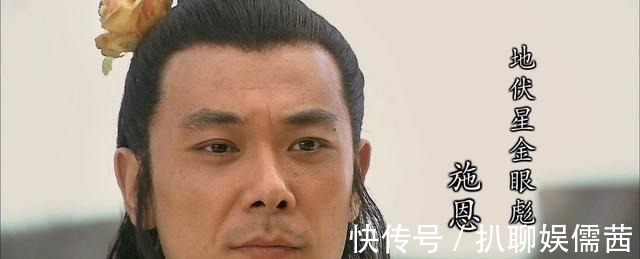 青州|对付呼延灼时,鲁智深和杨志已经出手,武松为何不出战?