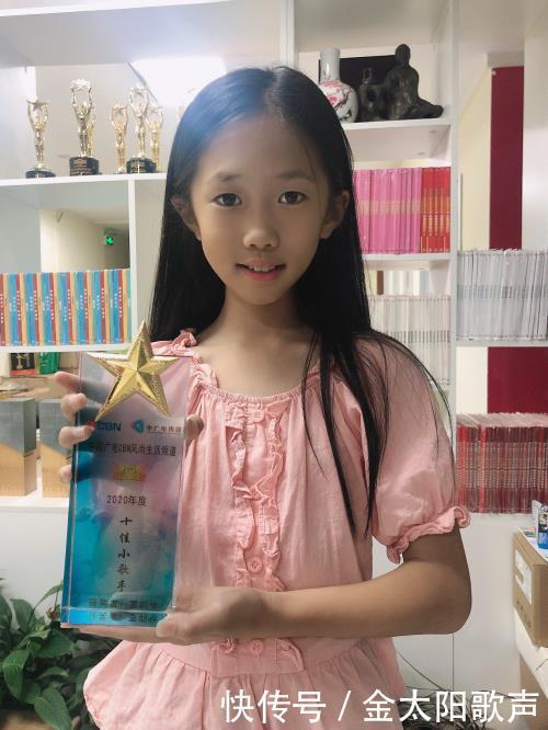 中国广电cbn 小歌手罗羽兮荣获中国广电CBN生活频道精彩星之梦年度十佳小歌手