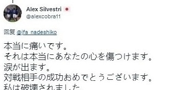 日本网友|日本网友：换教练！我真的很痛，情绪快崩溃了