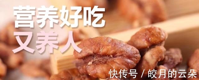 秋秋|若条件允许，这3种“食物”可常吃，营养足，又养人，别不懂吃！