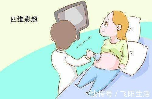 四维|四维总拍不到胎儿正脸?不想来回折腾,孕妈要提前做好这几点准备