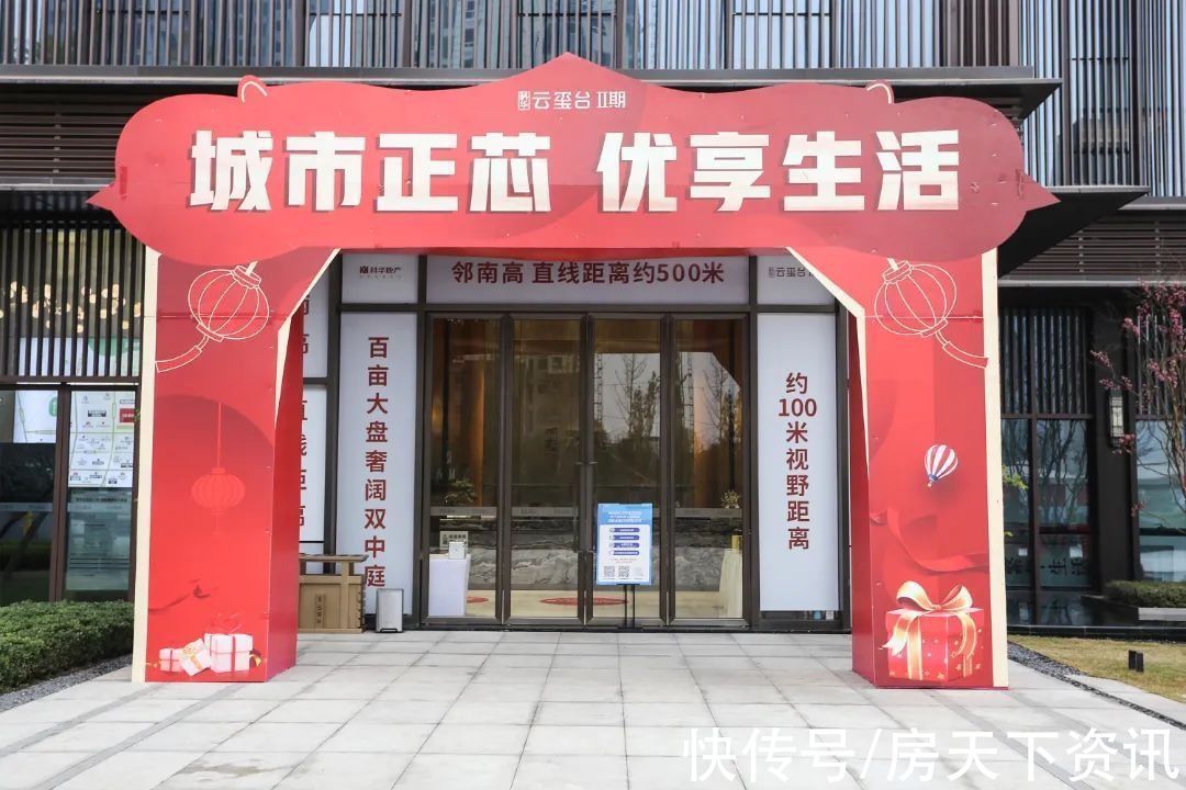 科华|商家云集，共同见证财富蓝图
