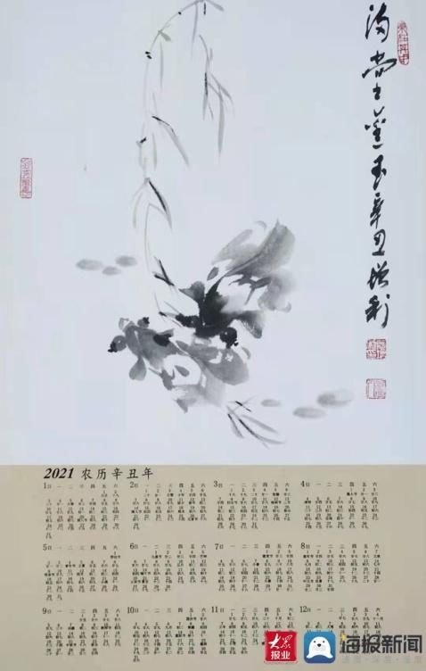  融合|中国名家慕增利先生助力“好家风”书画展 融合家风建设创作2021年挂历展览