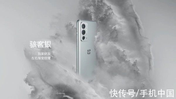 散热|3299起售！一加 9RT正式发布 带给用户全面旗舰体验