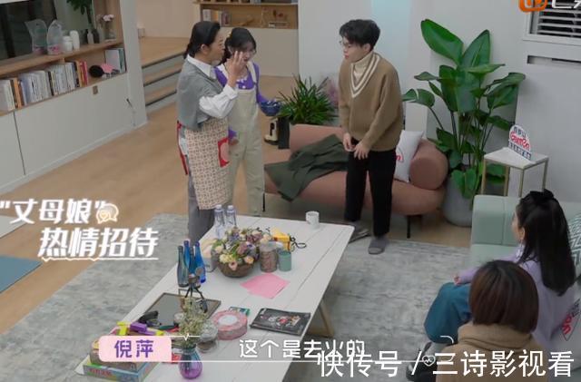 蔡卓宜|陈越内向不善交际,想买房结婚,蔡卓宜更偏爱帅气自信的吴永恩