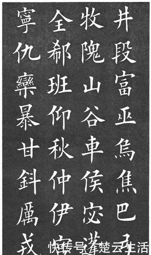 宋朝皇帝|楷书《百家姓》,美的不像话!看看你的姓氏有多美!