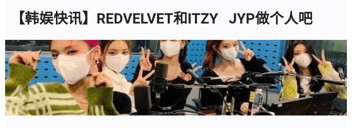 韓國|【韓娛快訊】韓網(wǎng)學(xué)學(xué)中國吧！韓國選秀節(jié)目《放學(xué)后心動(dòng)》參賽者年齡低至12歲熱議